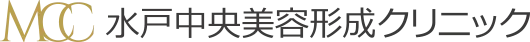 水戸中央美容形成クリニック